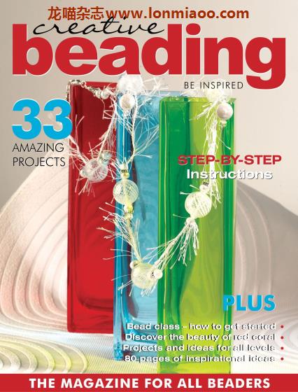 [澳大利亚版]Creative Beading 畅销创意手工串珠饰品杂志 Vol.18 Issue 4